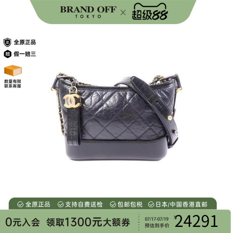 中古Chanel香奈儿斜挎包