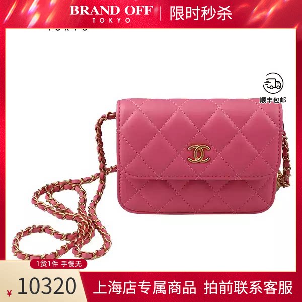 CHANEL(香奈儿)荔枝皮斜挎包