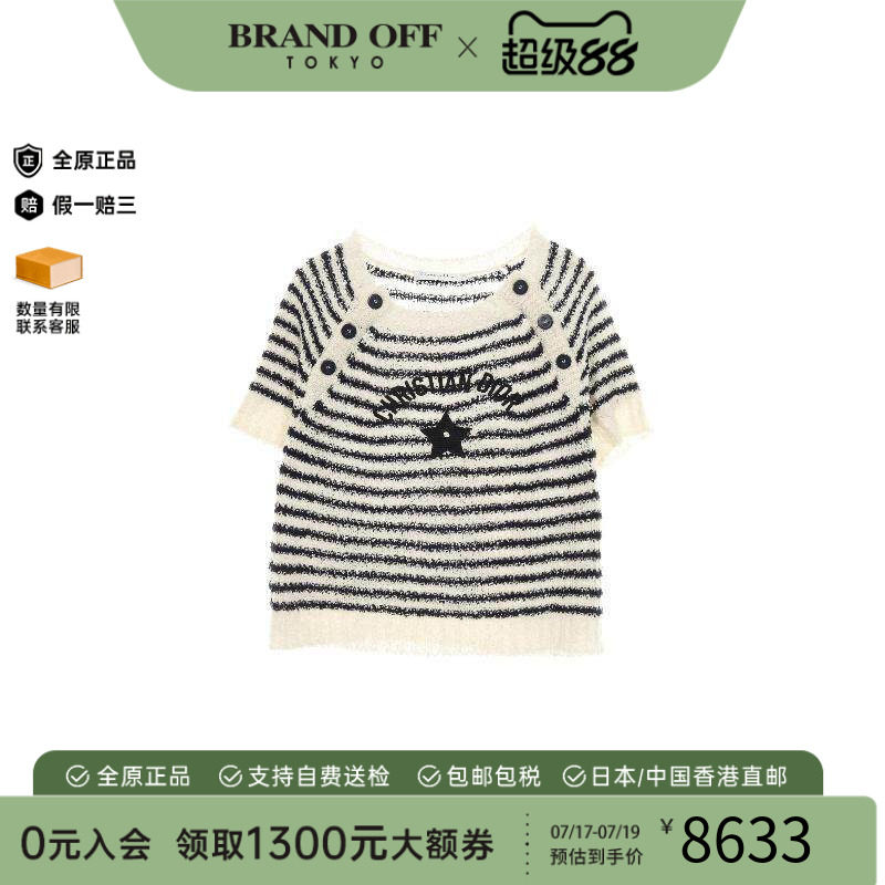 中古Dior迪奥上衣レディース棉