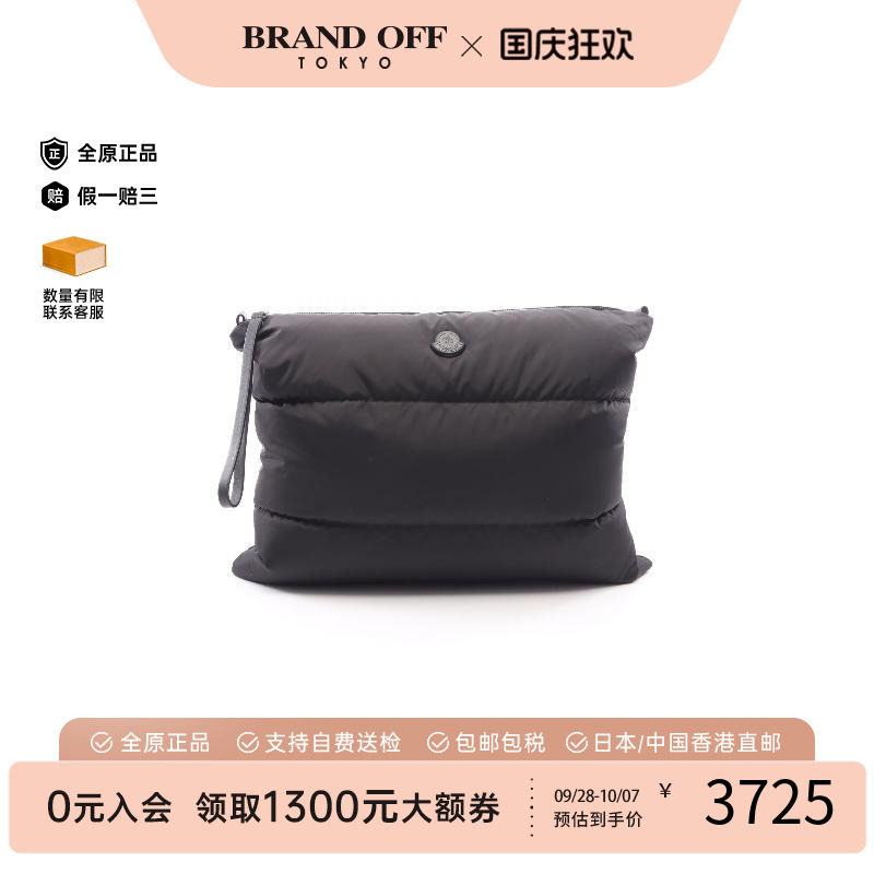 中古Moncler盟可睐手拿包