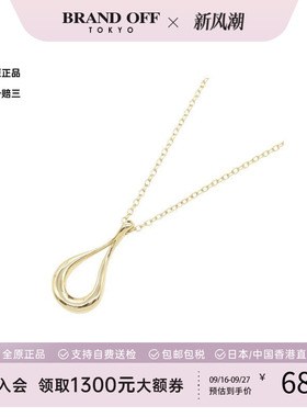 中古Tiffany&Co蒂芙尼项链