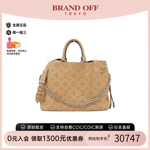 Bella 中古LV路易威登女包A級95新Mahina Tote鏤空單肩包BRANDOFF