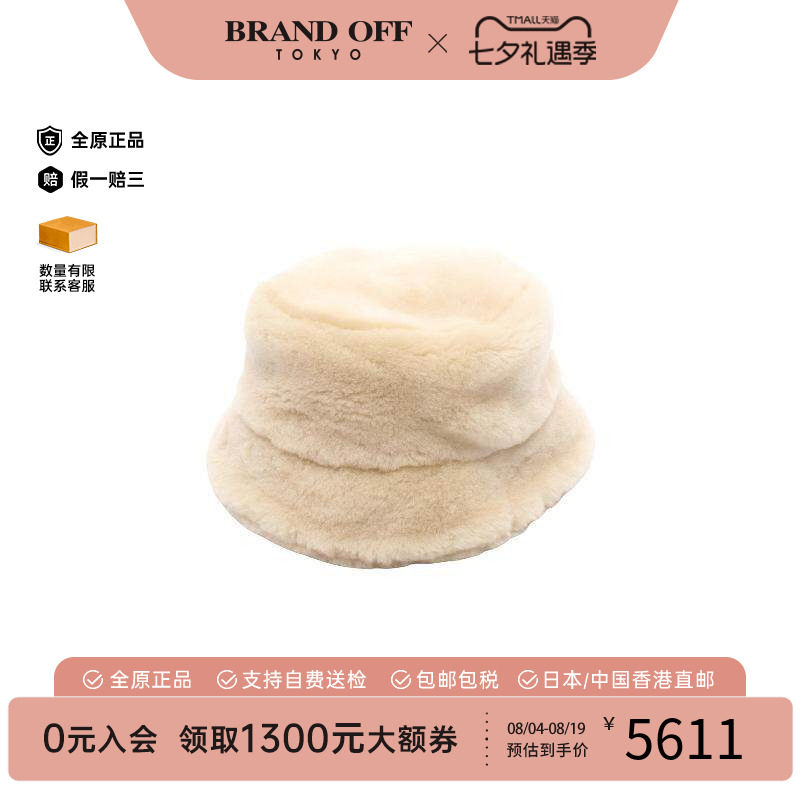 中古Prada普拉达帽子レディース