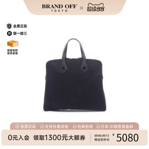 中古Hermes爱马仕托特包