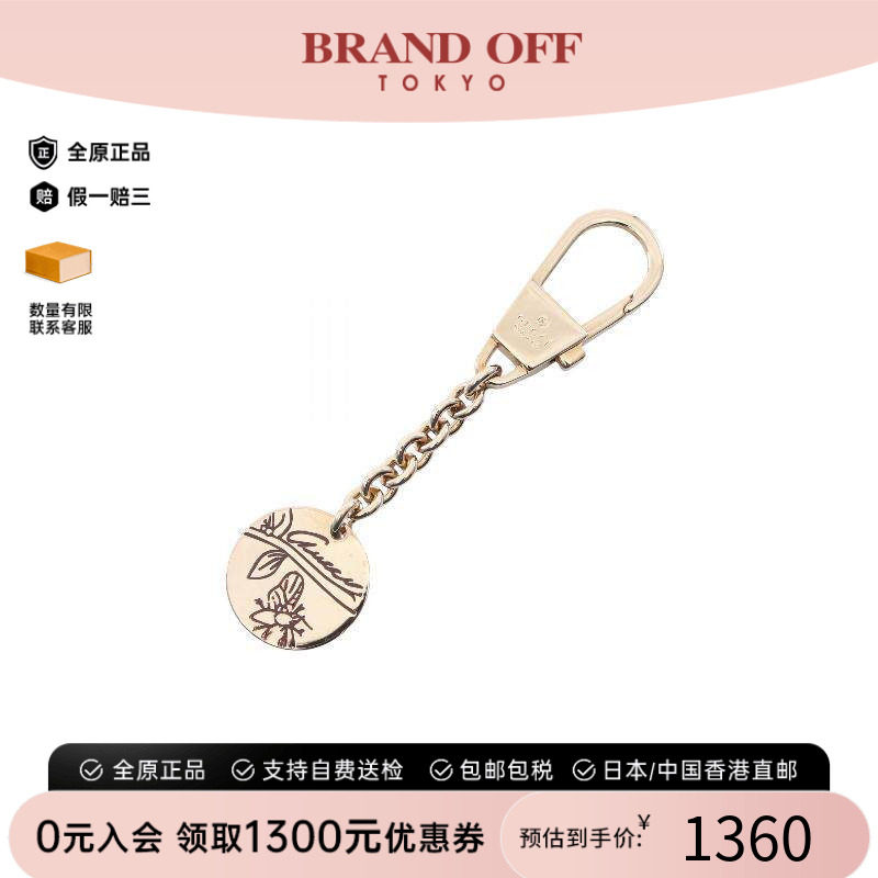 中古-日本进口Gucci古驰钥匙扣