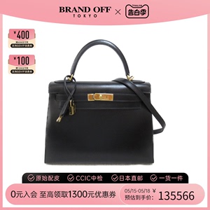 中古Hermes爱马仕女包95新Kelly bag28凯莉包Box皮黑色手提单肩包