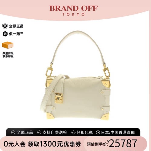 中古LV路易威登斜挎包