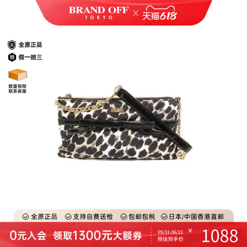 中古Kate Spade凯特丝蓓女包B级9新Shoulder bag肩包尼龙单肩包