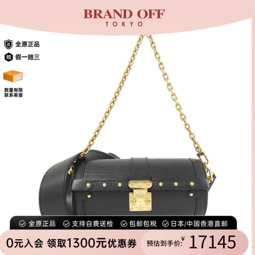 中古LV路易威登女包斜挎包