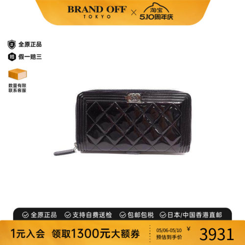 中古Chanel香奈儿长钱包
