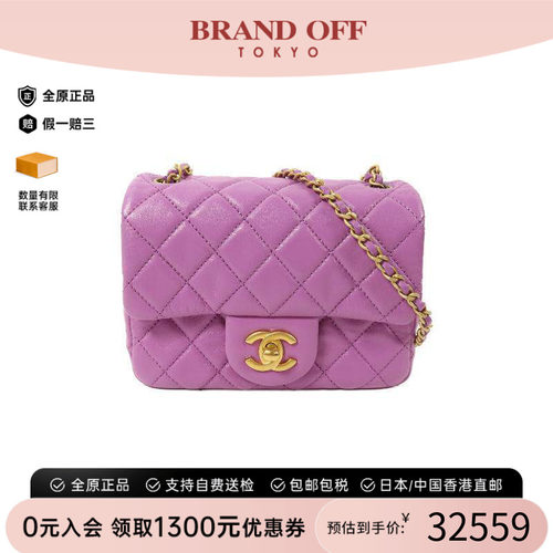 中古Chanel香奈儿斜挎包