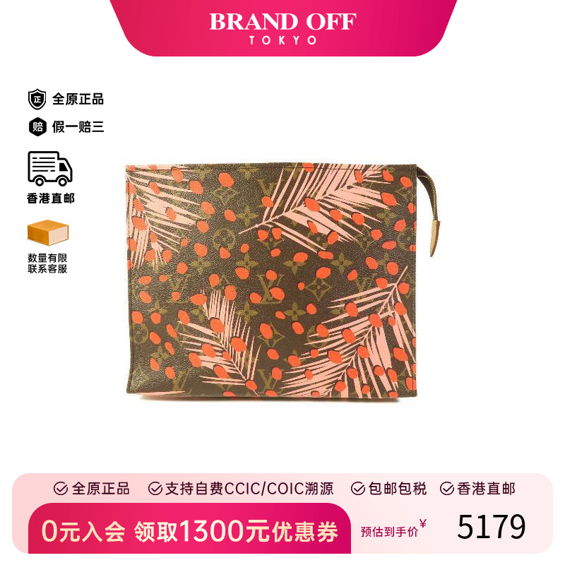 中古LV路易威登手拿包