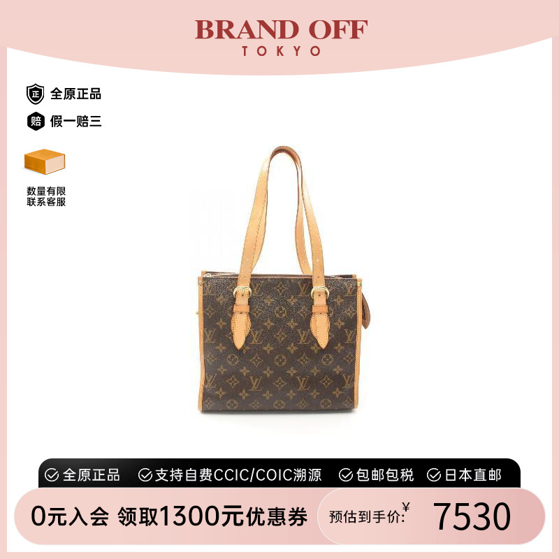 中古LV路易威登托特包