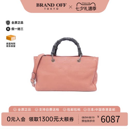 中古GUCCI古驰女包斜挎包