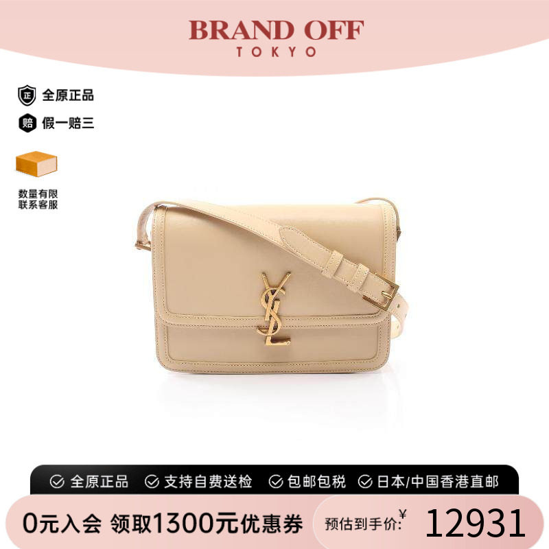 中古YSL圣罗兰斜挎包レディース