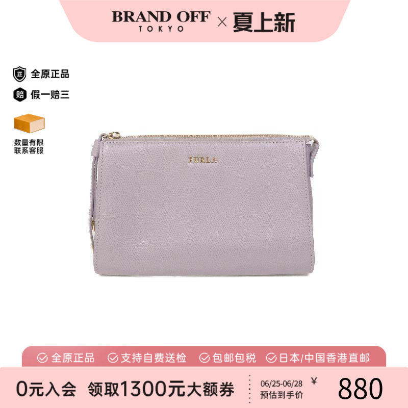 中古-日本进口Furla芙拉手拿包