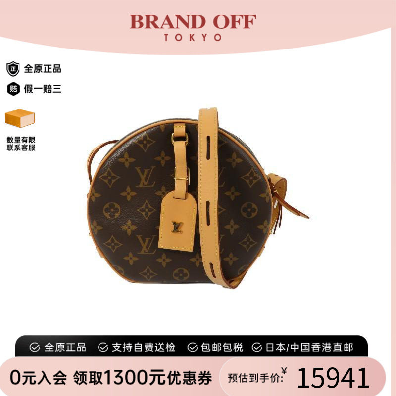 中古LV路易威登斜挎包レディース