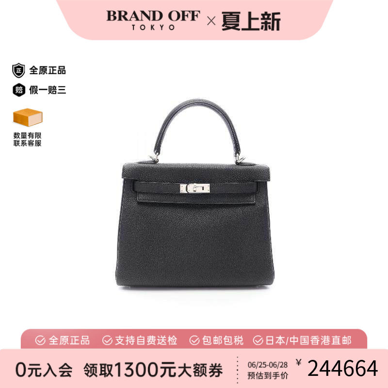 中古Hermes爱马仕手提包