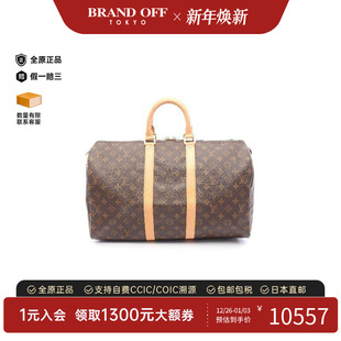 中古LV路易威登男包A级95新Boston bag波士顿包手提包BRANDOFF