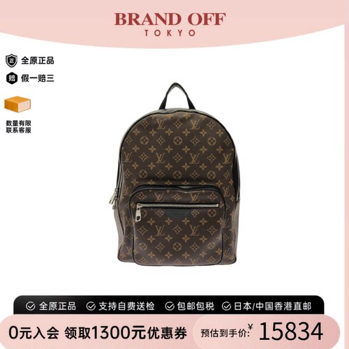 中古LV路易威登双肩包