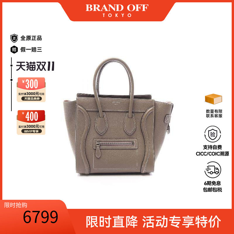 中古Celine赛琳手提包レディース