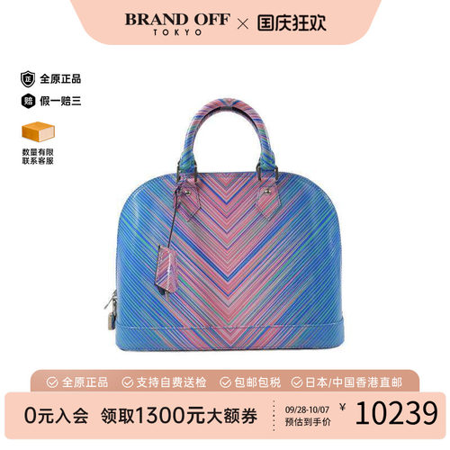 中古LV路易威登手提包レディース