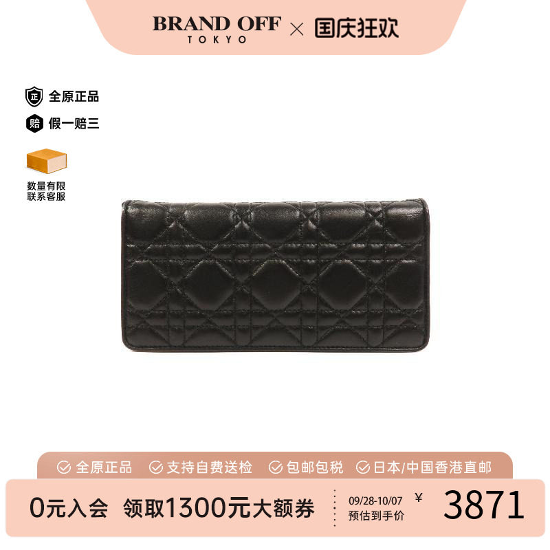 中古Dior迪奥长钱包レディース