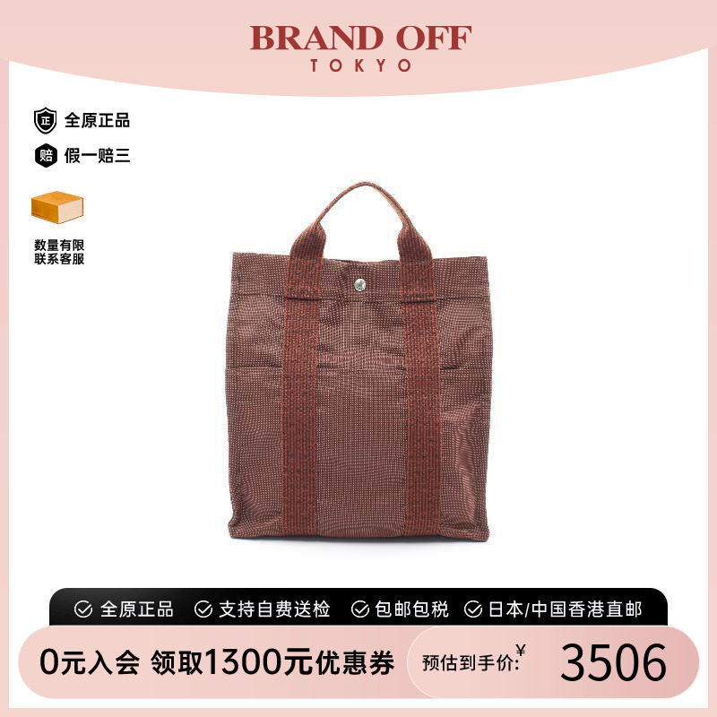 中古Hermes爱马仕双肩包