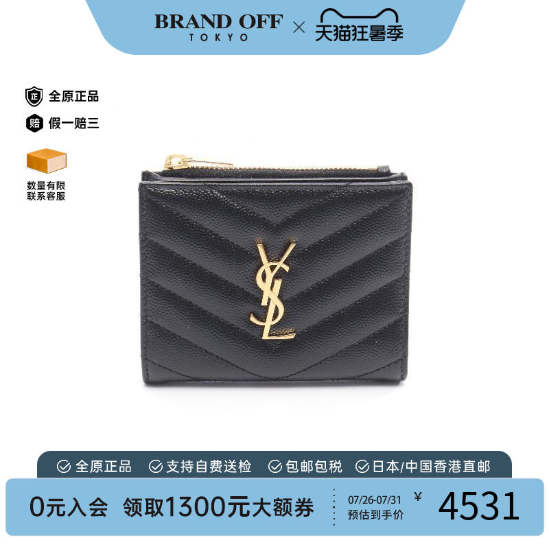 中古YSL圣罗兰短钱包レディース