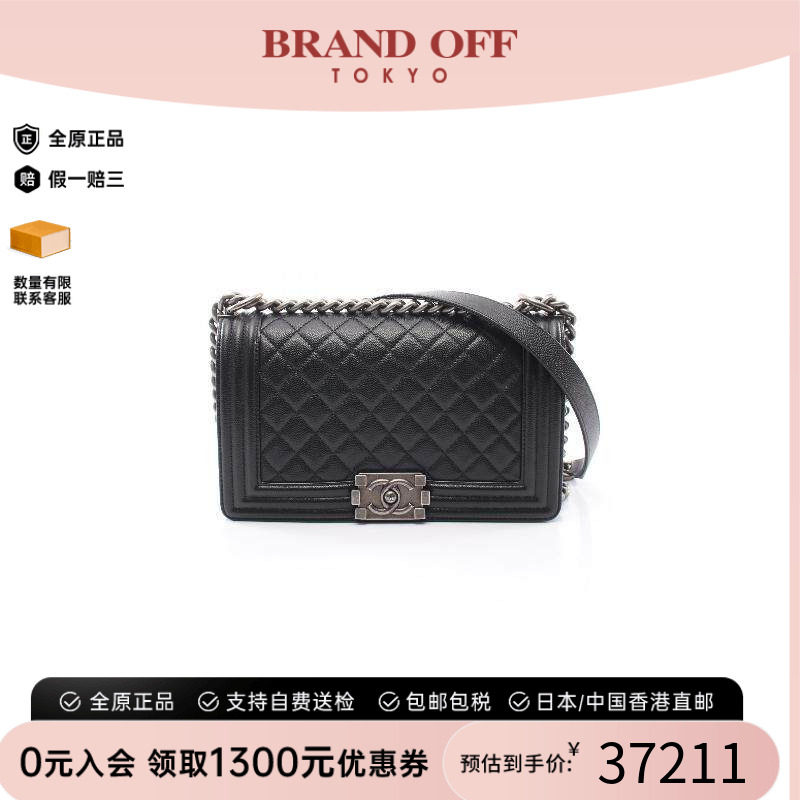 中古Chanel香奈儿单肩包