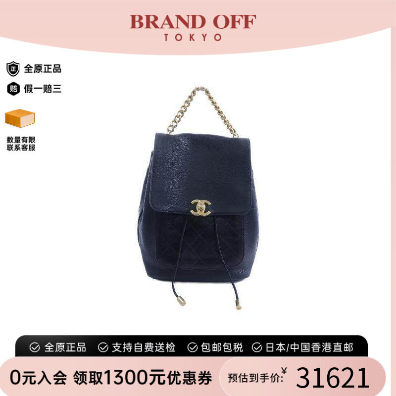 中古Chanel香奈儿双肩包