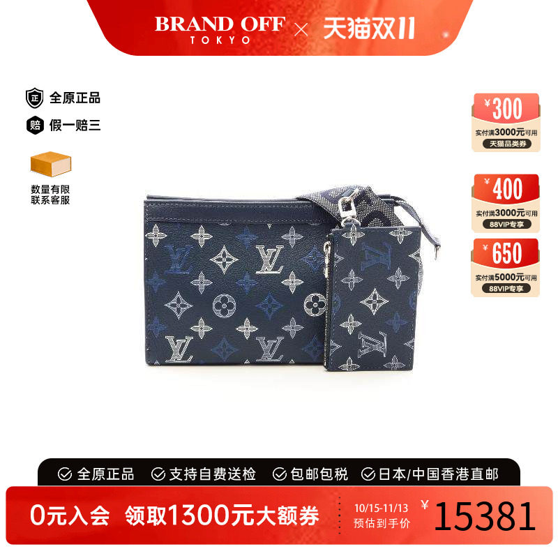 中古LV路易威登斜挎包メンズ牛皮