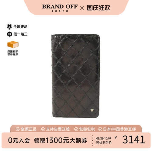 中古Chanel香奈儿长钱包