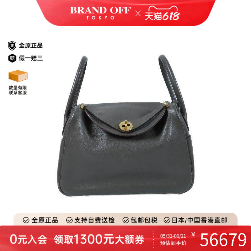中古Hermes爱马仕女包B级9新Lindy 26琳迪牛皮斜挎包灰色