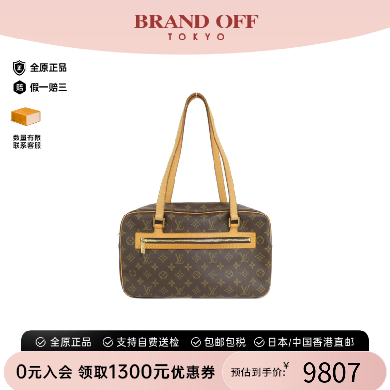 中古LV路易威登女包A级95新ShiteGM开口笑老花单肩包时尚BRANDOFF