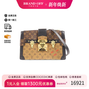 中古LV路易威登女包A级95新Trunk Clutch硬盒子包斜挎包BRANDOFF