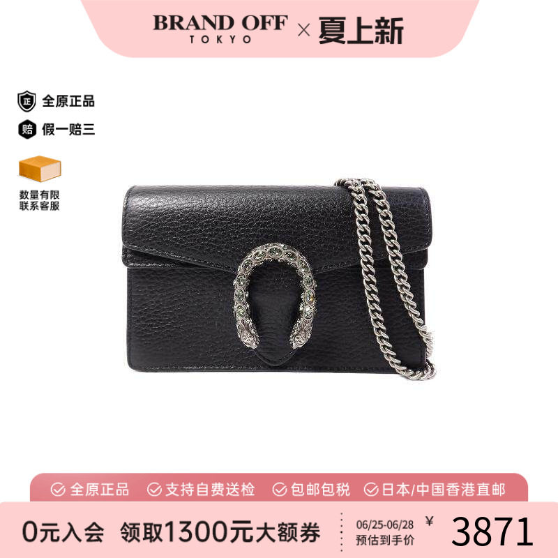 中古Gucci古驰斜挎包レディース