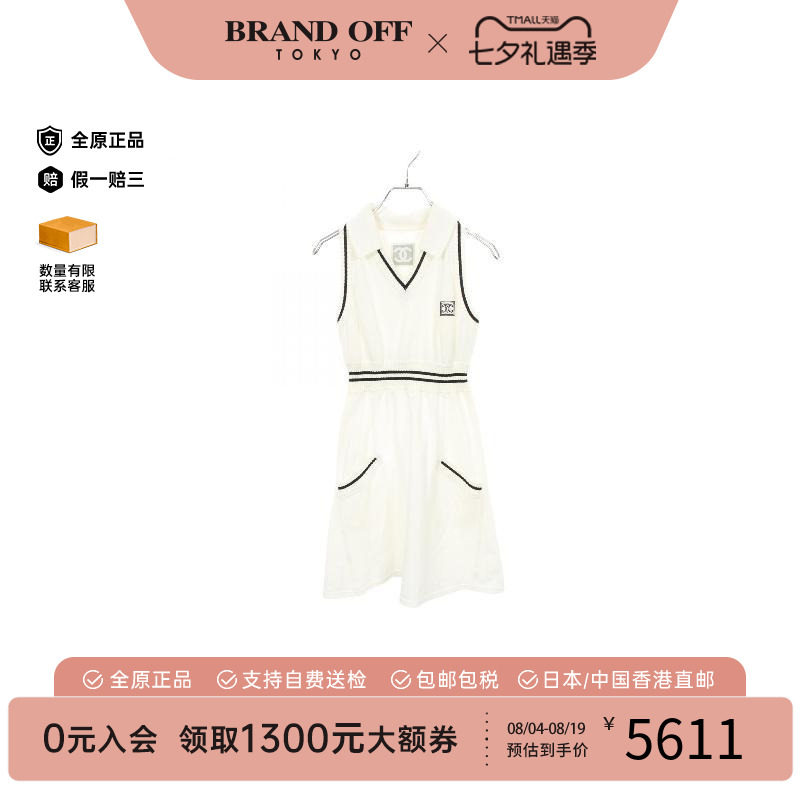 中古Chanel香奈儿上衣レディース