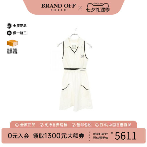 中古Chanel香奈儿上衣レディース