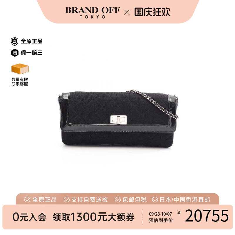 中古Chanel香奈儿单肩包