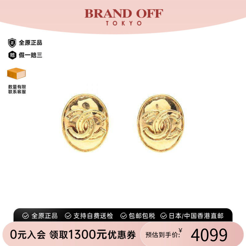 中古Chanel香奈儿耳夹/耳钉