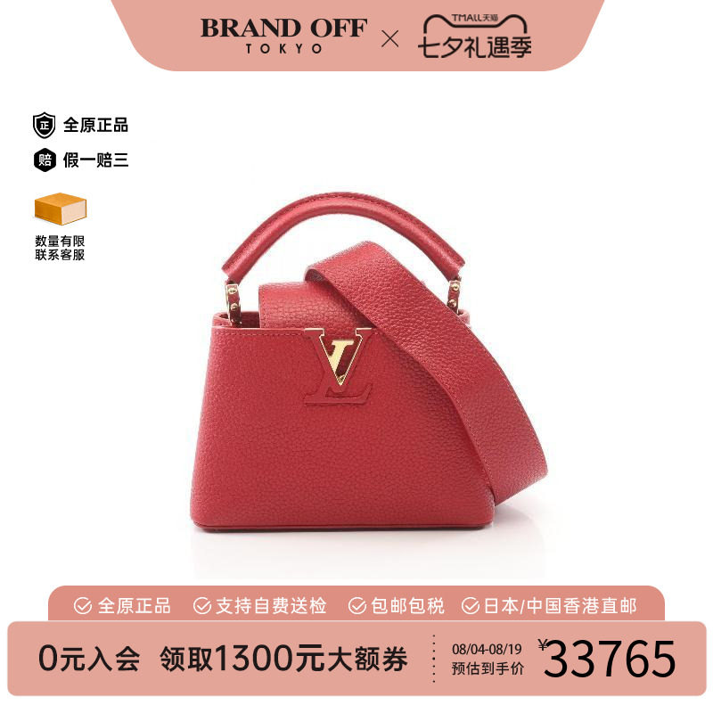 中古LV路易威登斜挎包レディース