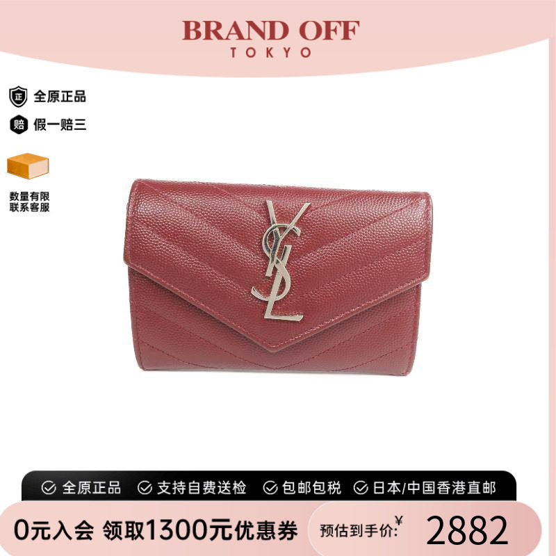 中古二奢YSL圣罗兰女95新Bi-foldwallet双折钱包牛皮短钱包正品