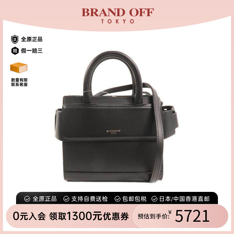 中古Givenchy纪梵希斜挎包
