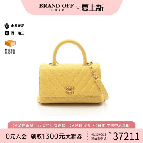 中古Chanel香奈儿手提包