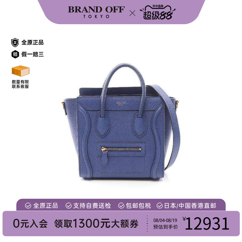 中古Celine赛琳斜挎包レディース