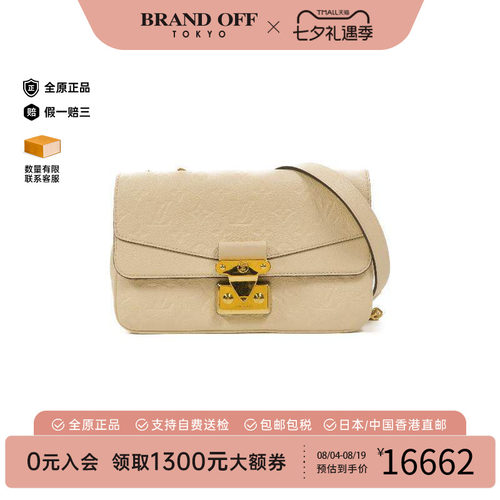 中古LV路易威登斜挎包レディース
