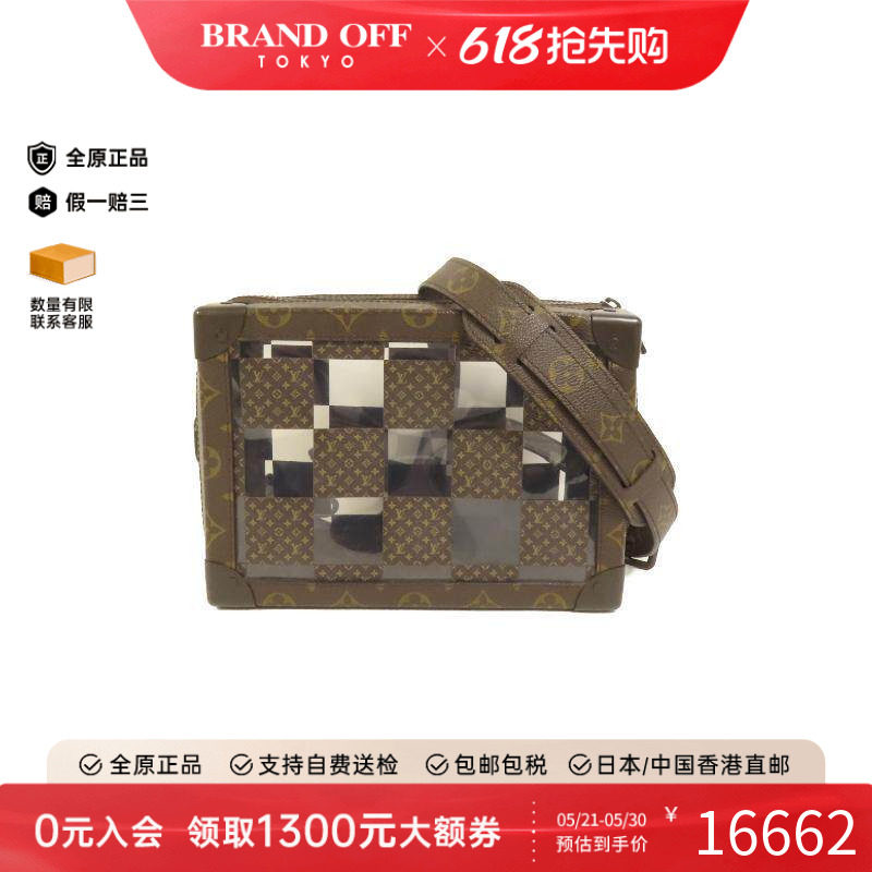 中古LV路易威登男包A级95新Soft Trunk盒子涂层/防水帆布斜挎包
