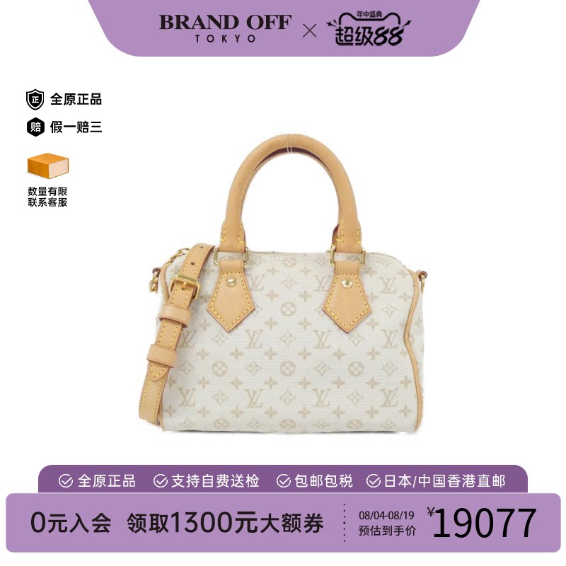 中古LV路易威登女包A级95新 Mini Speedy 波士顿老花斜挎包正品