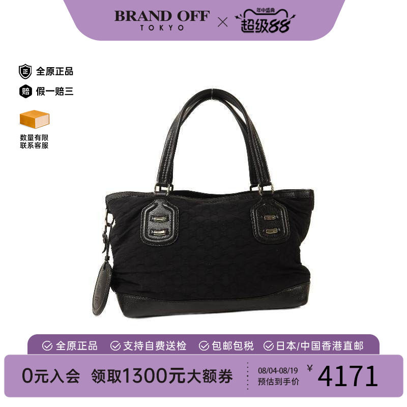 中古-日本进口Gucci古驰托特包